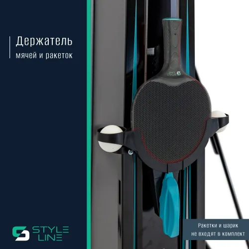 Теннисный стол DONIC Style 600 Outdoor